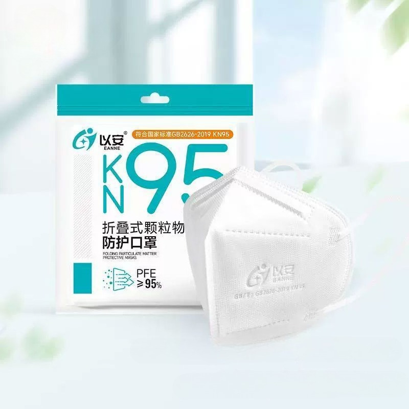 10 個 KN95 標準不織布保護マスク職場公共エリア用使い - Surgical Mask のレビューと価格