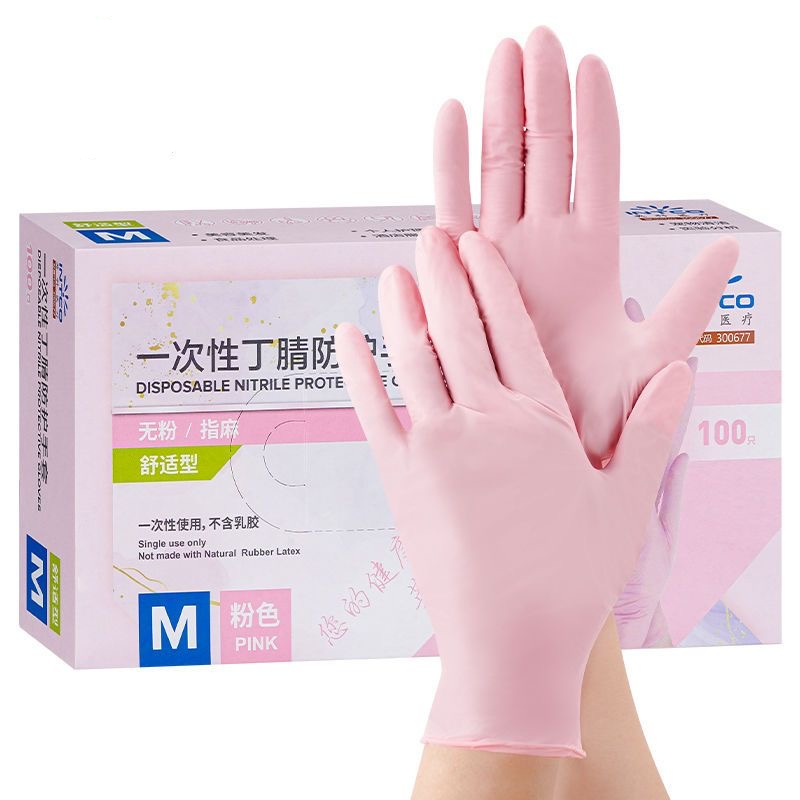 20/50/100 個ピンクニトリル手袋使い捨てラテックス手 - Medical Gloves のレビューと価格